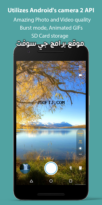 #3 - صور من البرنامج